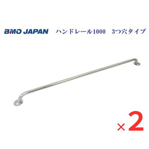 �y������������zBMO�@�n���h���[��1000mm�@2�{�Z�b�g�@30E0061