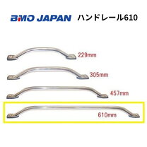 楽天市場】ボート ハンドレールの通販 ボート ハンドレール