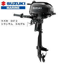 楽天市場】スズキ 2馬力 船外機の通販