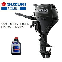 楽天市場】船外機 スズキ 9．9の通販