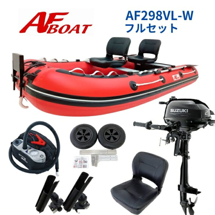 ☆免許不要ボート トーハツ 4スト2馬力船外機セット
