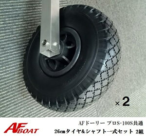 yzAFh[[ 100SEvSʁ@26cm^CVtgꎮZbg@2g@h[[