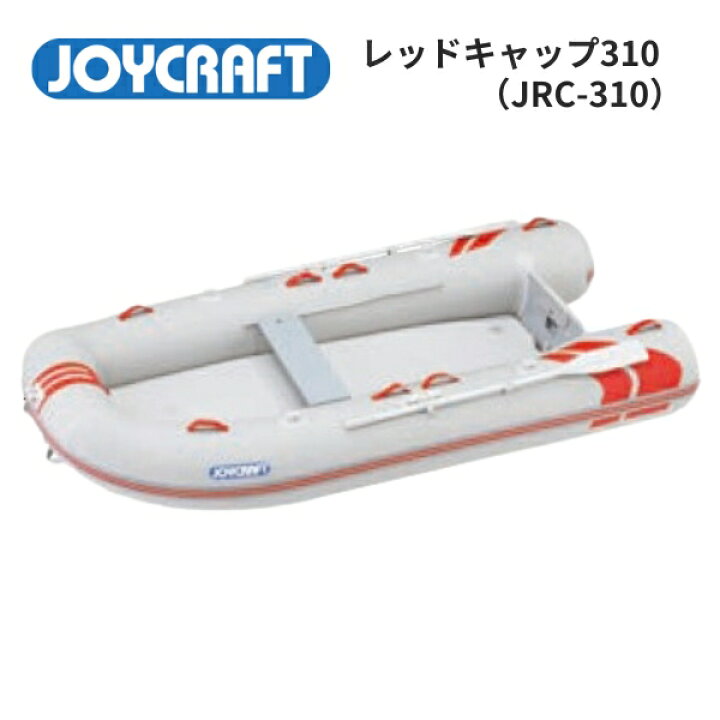 楽天市場】【送料無料から】ジョイクラフト レッドキャップ310 JRC310 