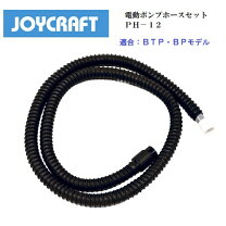 楽天市場】ジョイクラフト アダプターの通販