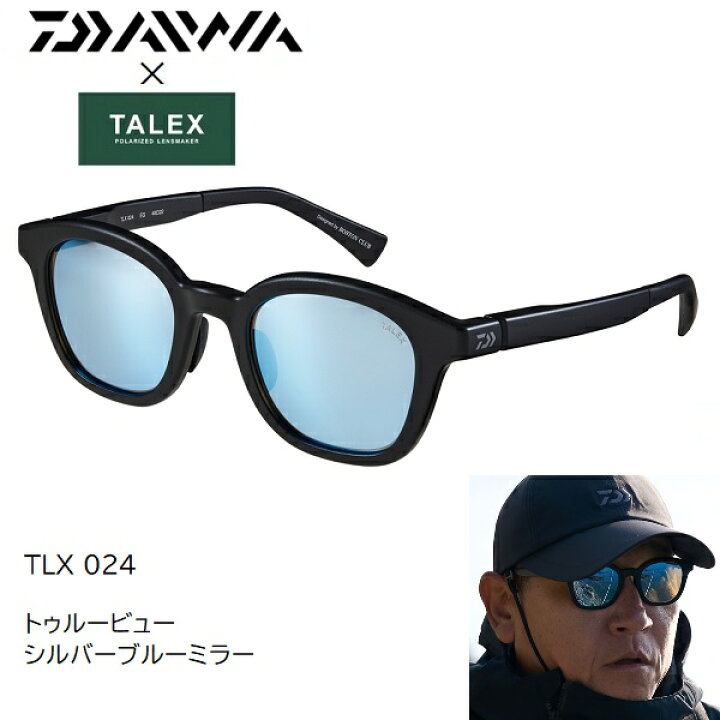 楽天市場】ダイワ 偏光グラス TLX024 トゥルービューシルバーブルー 