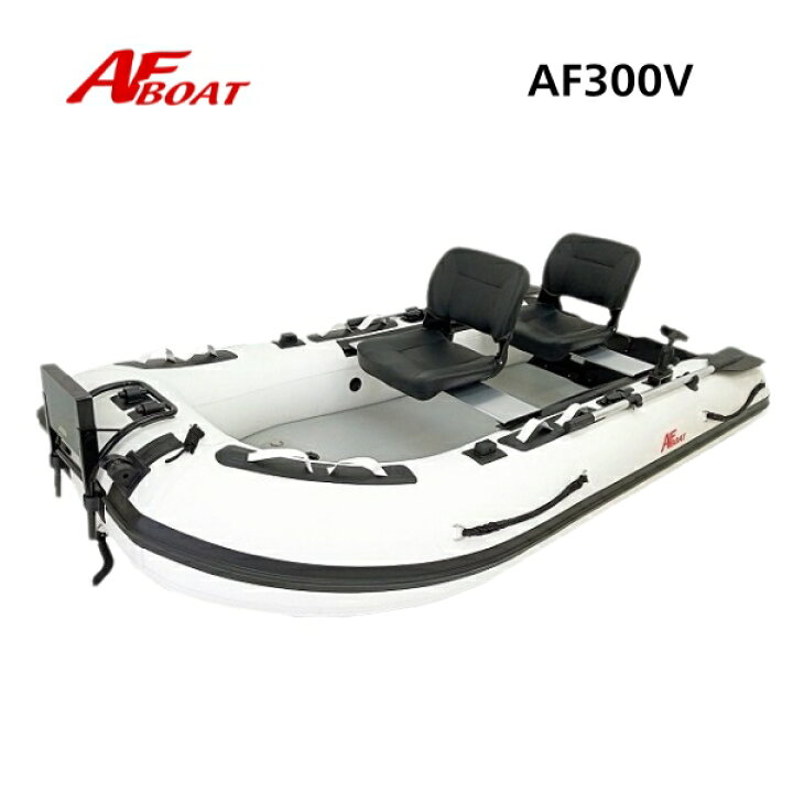 楽天市場】【送料無料から】受注生産品 AFボート AF300V ゴムボート 