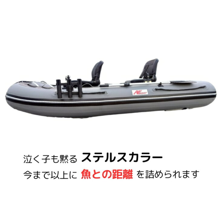 楽天市場】【送料無料から】 新製品 AFボート AF310Vライト ブラック 