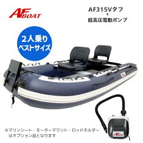 楽天市場】frp 2馬力ボート（スポーツ・アウトドア）の通販