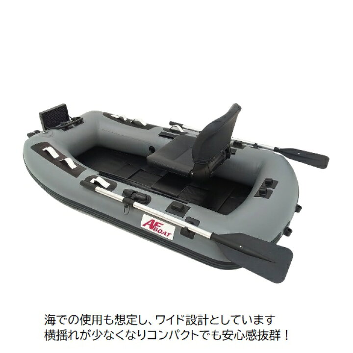 楽天市場】【送料無料から】AFボート AF207M エレキモーターセット 