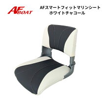 楽天市場】ボート シートの通販