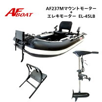 楽天市場】ゴムボート エレキ セット（ボート｜マリンスポーツ 