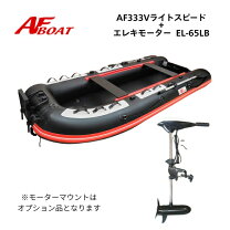 楽天市場】ゴムボート エレキ セット（ボート｜マリンスポーツ 