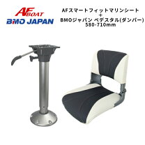 楽天市場】ボート シートの通販
