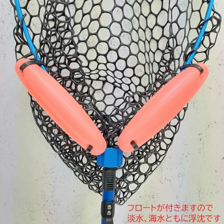 楽天市場】【基本送料無料】 AFボート ラバーランディングネット 