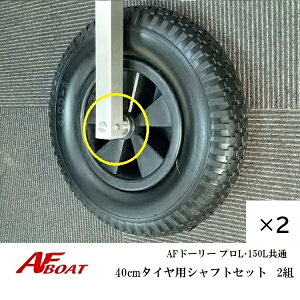 yzAFh[[ 150LEvLʁ@40cm^CpVtgZbg@2g@h[[