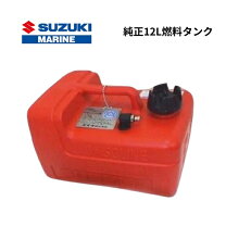 楽天市場】船外機 スズキ 9．9の通販