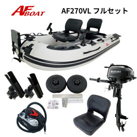 楽天市場】 ボートセット品 : ゴムボート、カヤック、AFボート