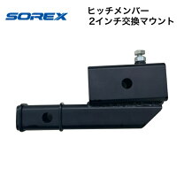 楽天市場】変換アダプタ ソレックスの通販