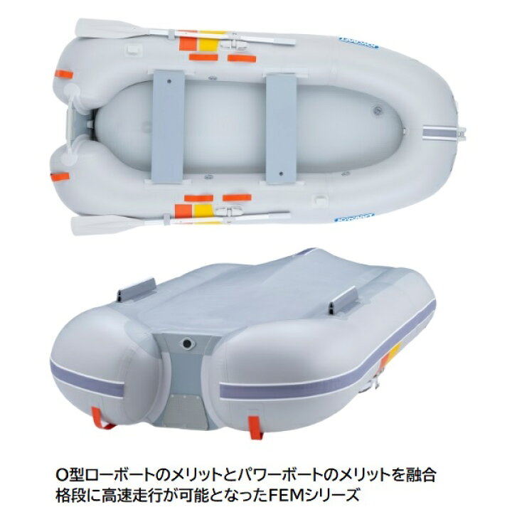 楽天市場】【送料無料から】新製品 ジョイクラフト FEM-272 ローボート 