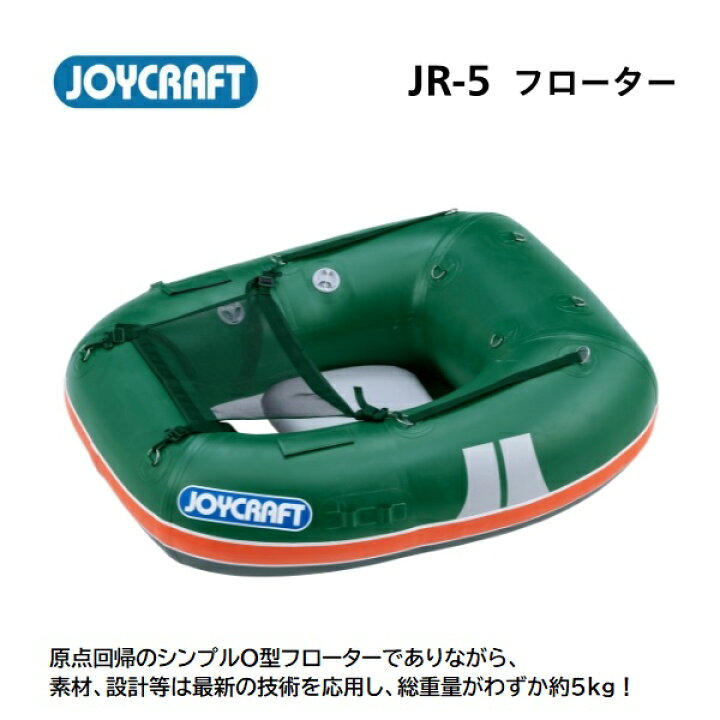 楽天市場】【送料無料から】取り寄せ品 新製品 ジョイクラフト JR-5 