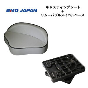 yz񂹕i@BMOWp LXeBOV[g@O[@[ouXCxx[Xt@30C0012