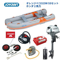 楽天市場】オレンジペコ300 ジョイクラフトの通販
