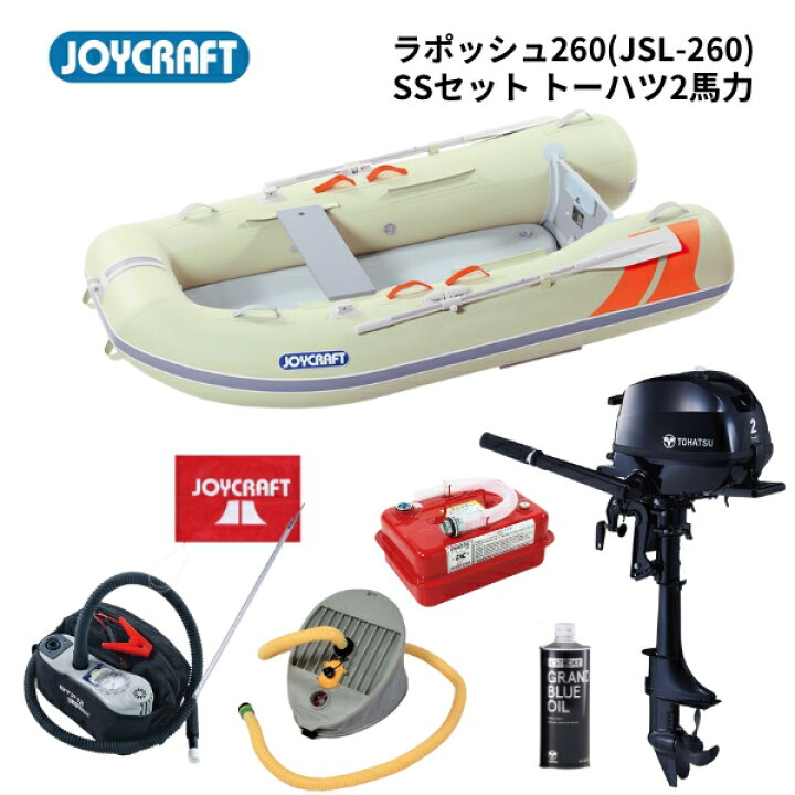 楽天市場】【送料無料から】取り寄せ品 ジョイクラフト ラポッシュ JSL 