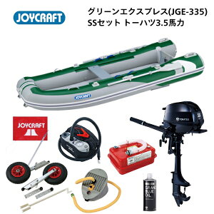 yz񂹕i@Vi@WCNtg O[GNXvX@JGE-335@SSZbg@g[nc3.5ń@\t