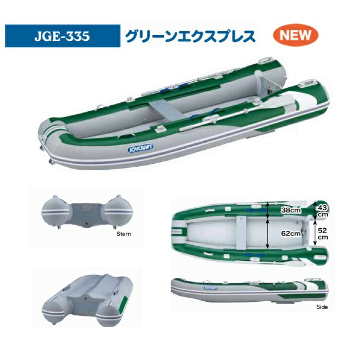 楽天市場】【送料無料から】新製品 ジョイクラフト グリーン 