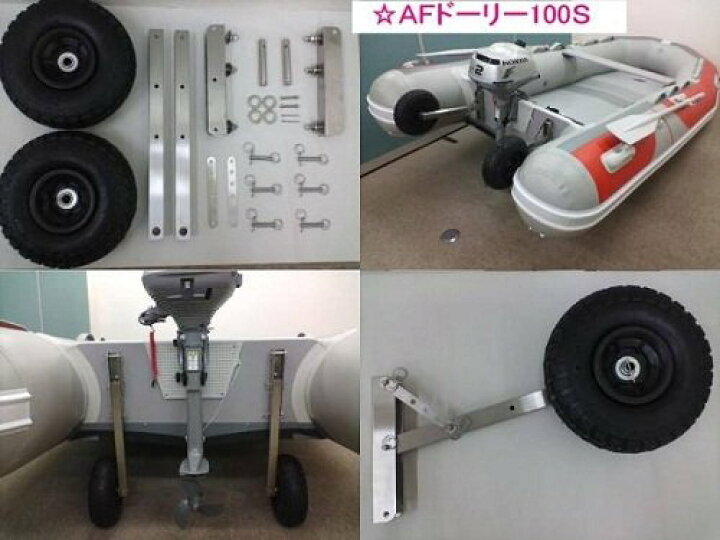 楽天市場】【送料無料から】4月納品予定 AFボート AF333V-RX 2馬力 