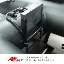 楽天市場】エレキモーター マウントの通販