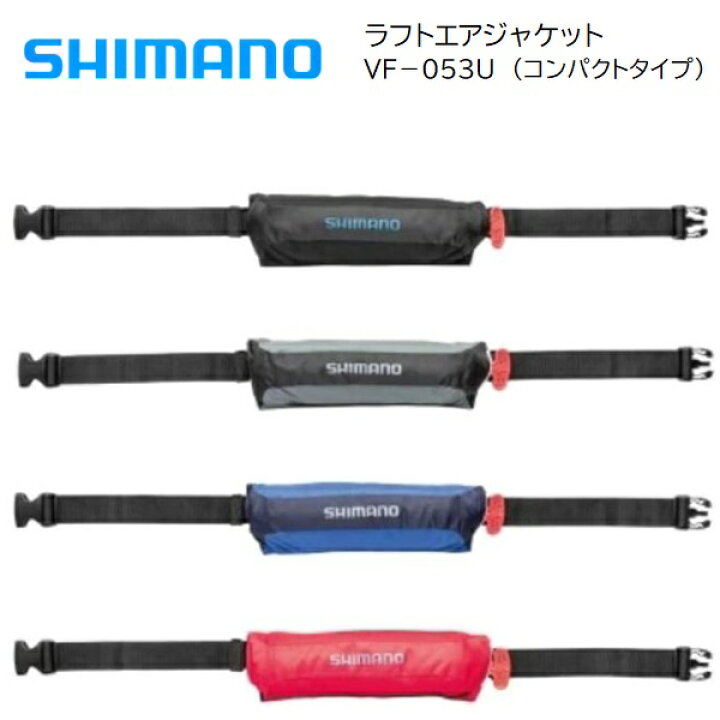 楽天市場】予約対応品 □シマノ□ 新品保証付き ラフトエアジャケット 