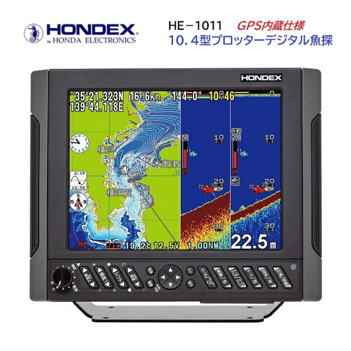 楽天市場】取り寄せ品 2024NEW ホンデックス HE-1011 GSP内蔵魚探 製品 