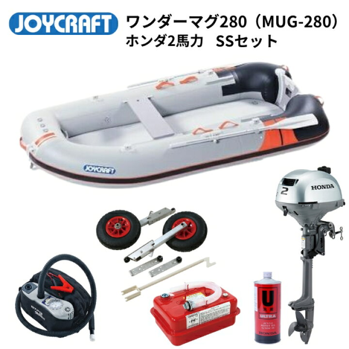 楽天市場】【送料無料から】数量限定復刻モデル ジョイクラフト 