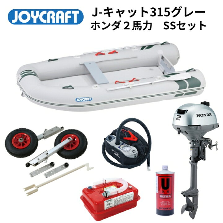 楽天市場】【送料無料から】ジョイクラフト Jキャット315 JCT-315 