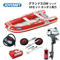 楽天市場】frp 2馬力ボートの通販