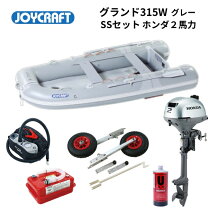 楽天市場】frp 2馬力ボート（スポーツ・アウトドア）の通販