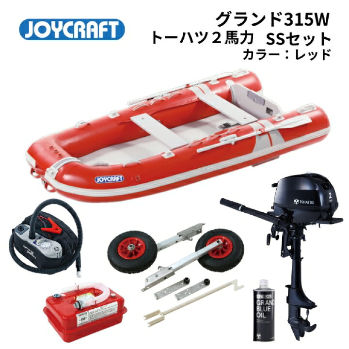 楽天市場】【送料無料から】取り寄せ品 ジョイクラフト グランド315W 