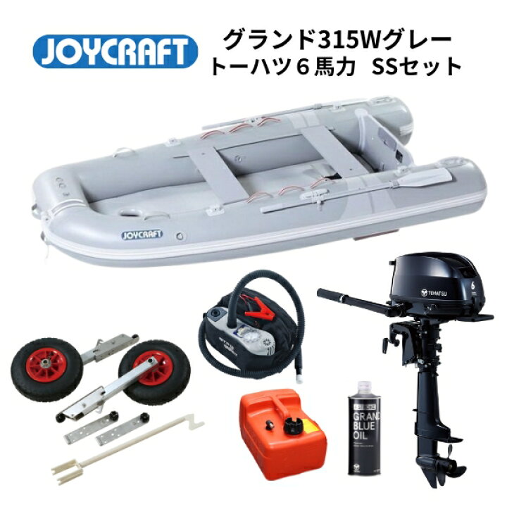 楽天市場】ジョイクラフト ゴムボート 4人乗り グランド305 JCM-305 