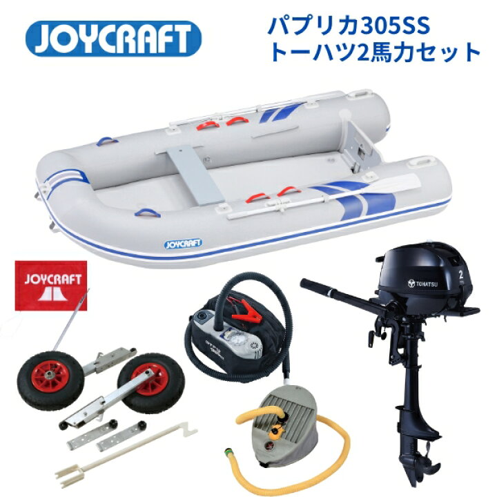 楽天市場】【送料無料から】ジョイクラフト パプリカ305 JPK-305 SS 