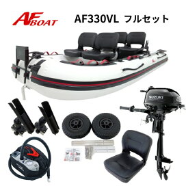 楽天市場】 ボートセット品 : ゴムボート、カヤック、AFボート