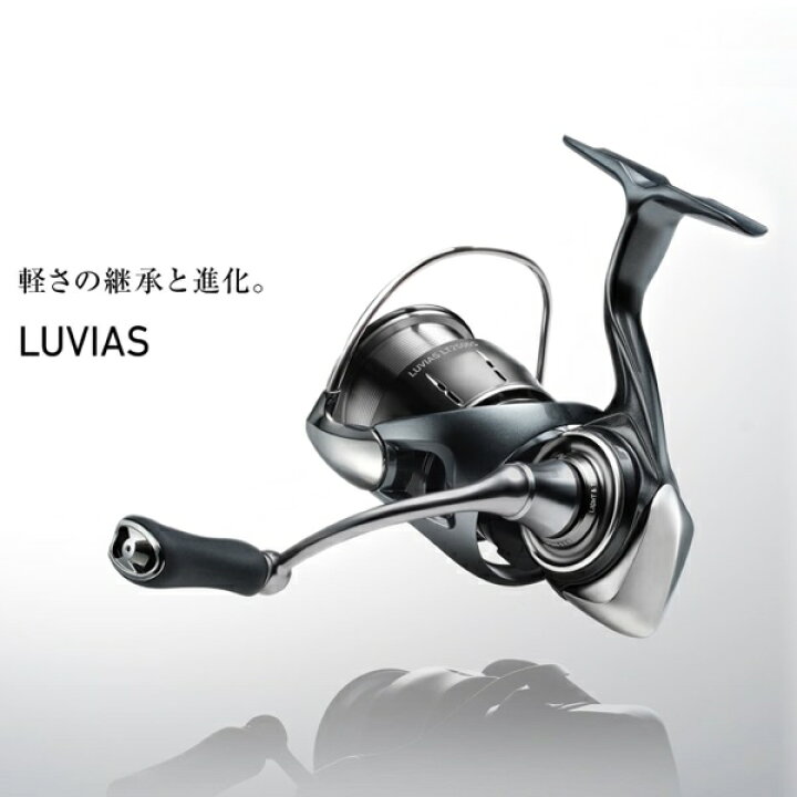 楽天市場】ダイワ 新型 24ルビアス LUVIAS LT4000-XH : ゴムボート 