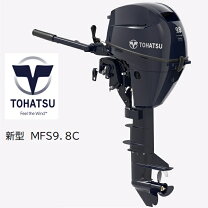 楽天市場】トーハツ 9.8 インペラの通販