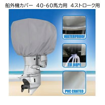 楽天市場】アルミボート エンジンの通販