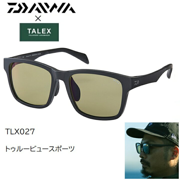 楽天市場】ダイワ 偏光グラス TLX027 トゥルービュースポーツ TVS  