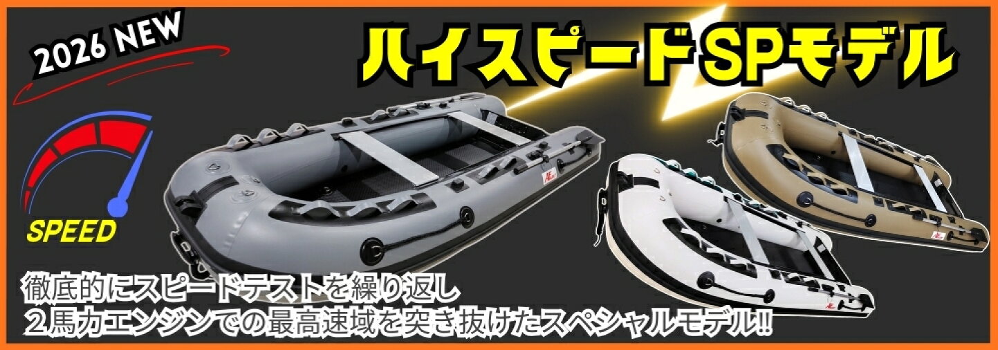楽天市場 | ゴムボート、カヤック、AFボート - ゴムボート、カヤック 