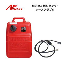 楽天市場】船 外 機 燃料 ホース スズキの通販