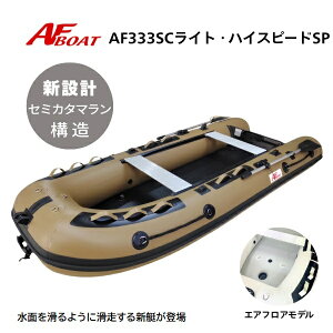 af ボート カヤック」の人気商品一覧・価格比較 - 価格.com