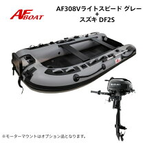 楽天市場】船外機 df2の通販