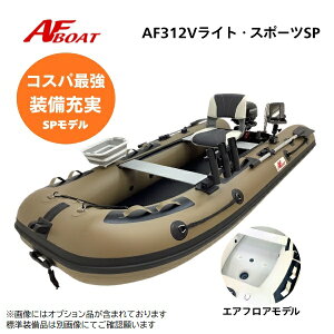 �y������������z�V���i�@NEW�@AF�{�[�g�@AF312V���C�g�X�|�[�cSP�@2�n�͐�p�@�p���[�{�[�g�@�D���s�v�@�Ƌ��s�v